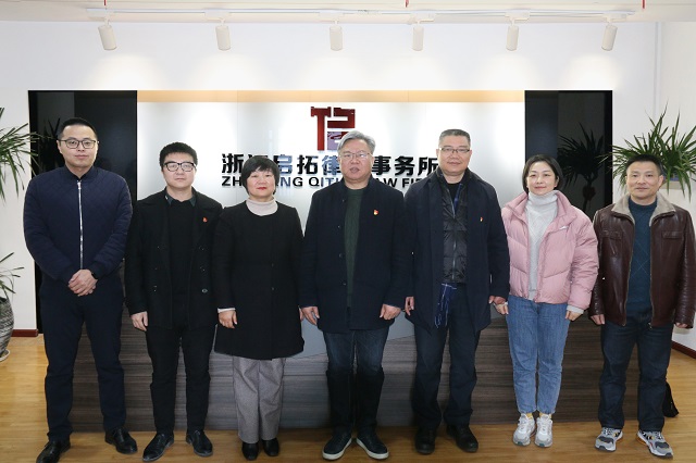 嘉興市司法局黨委書記、局長(zhǎng)沈丁華一行蒞臨我所調(diào)研指導(dǎo)工作