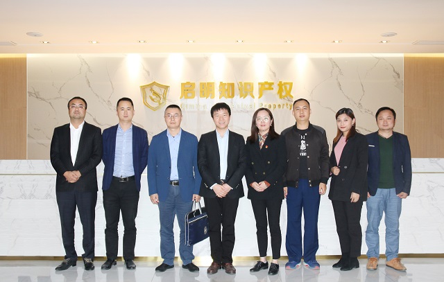 嘉興市市場監(jiān)督管理局經開區(qū)分局局長姜學勤、副局長李武一行蒞臨公司指導工作