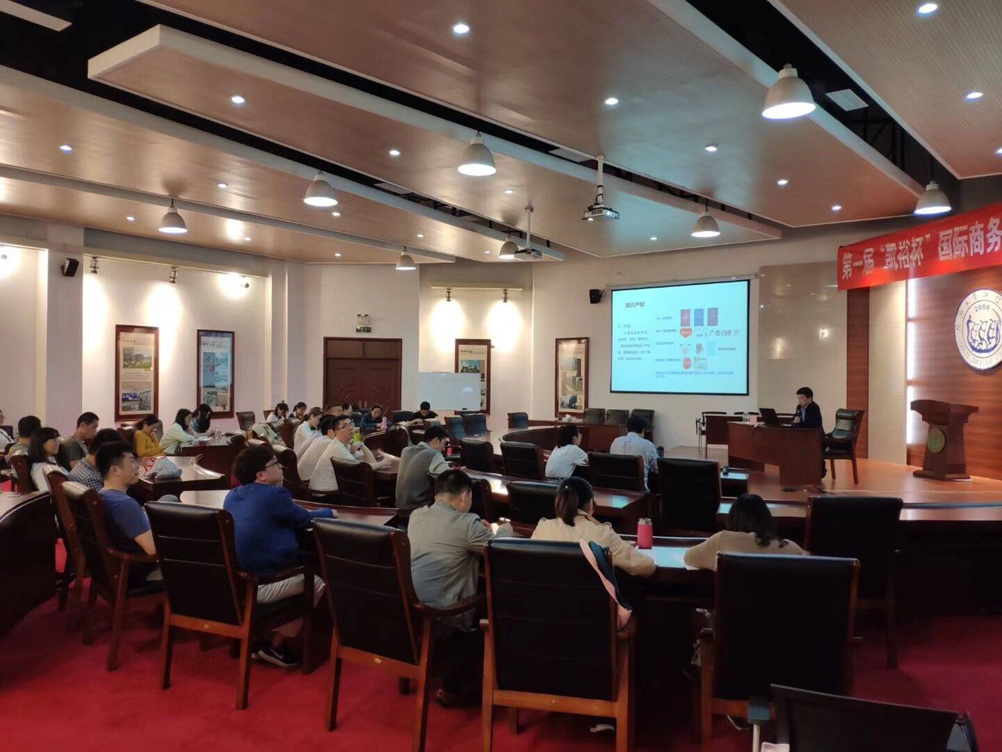 同濟(jì)大學(xué)浙江學(xué)院邀請我公司做知識產(chǎn)權(quán)講座