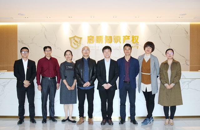 嘉興學院知識產權專業(yè)師生蒞臨我司參觀和交流