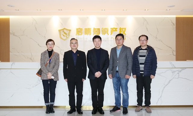 嘉興經(jīng)濟(jì)開發(fā)區(qū)經(jīng)信商務(wù)局陳峰華局長(zhǎng)蒞臨指導(dǎo)工作