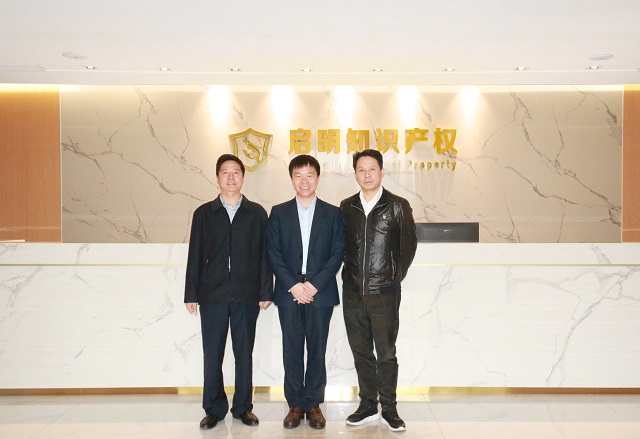 嘉興市工商聯副主席鞠峰一行蒞臨公司調研指導工作