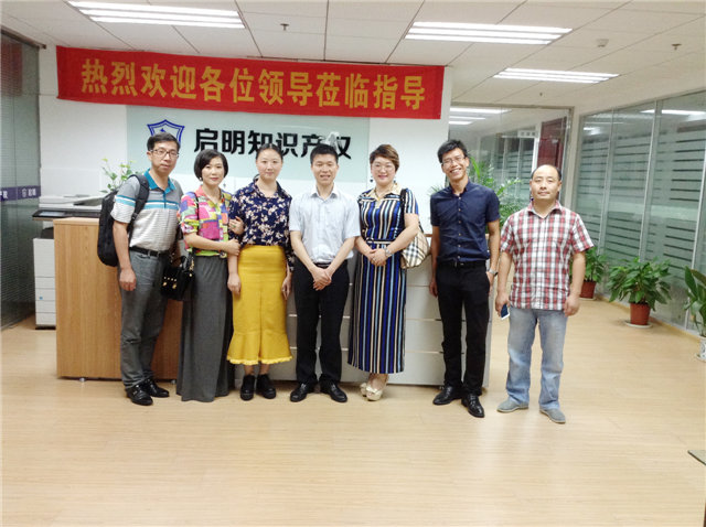 湖北商會會長、秘書長等蒞臨公司指導、交流