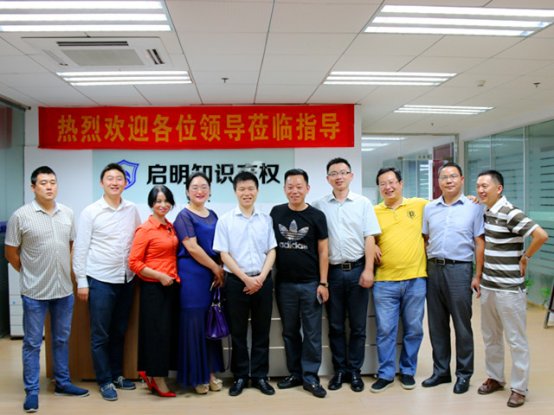 嘉興湖北商會會長、秘書長等領(lǐng)導(dǎo)蒞臨我司交流指導(dǎo)