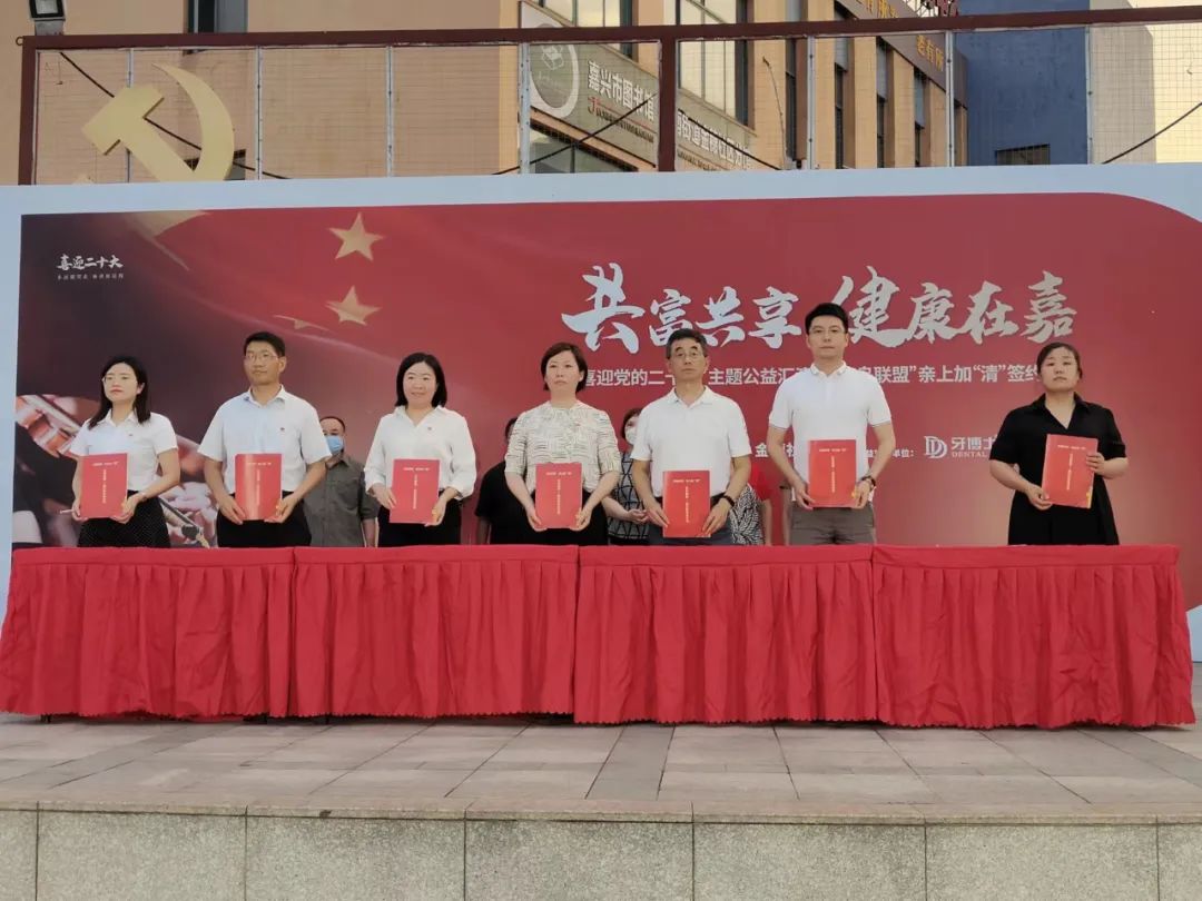 <strong>我司參加“共富共享 喜迎二十大”金穗社區(qū)文藝匯演暨“紅鳥聯(lián)盟”親上加“清”簽約儀式，認領困難群眾微心愿</strong>