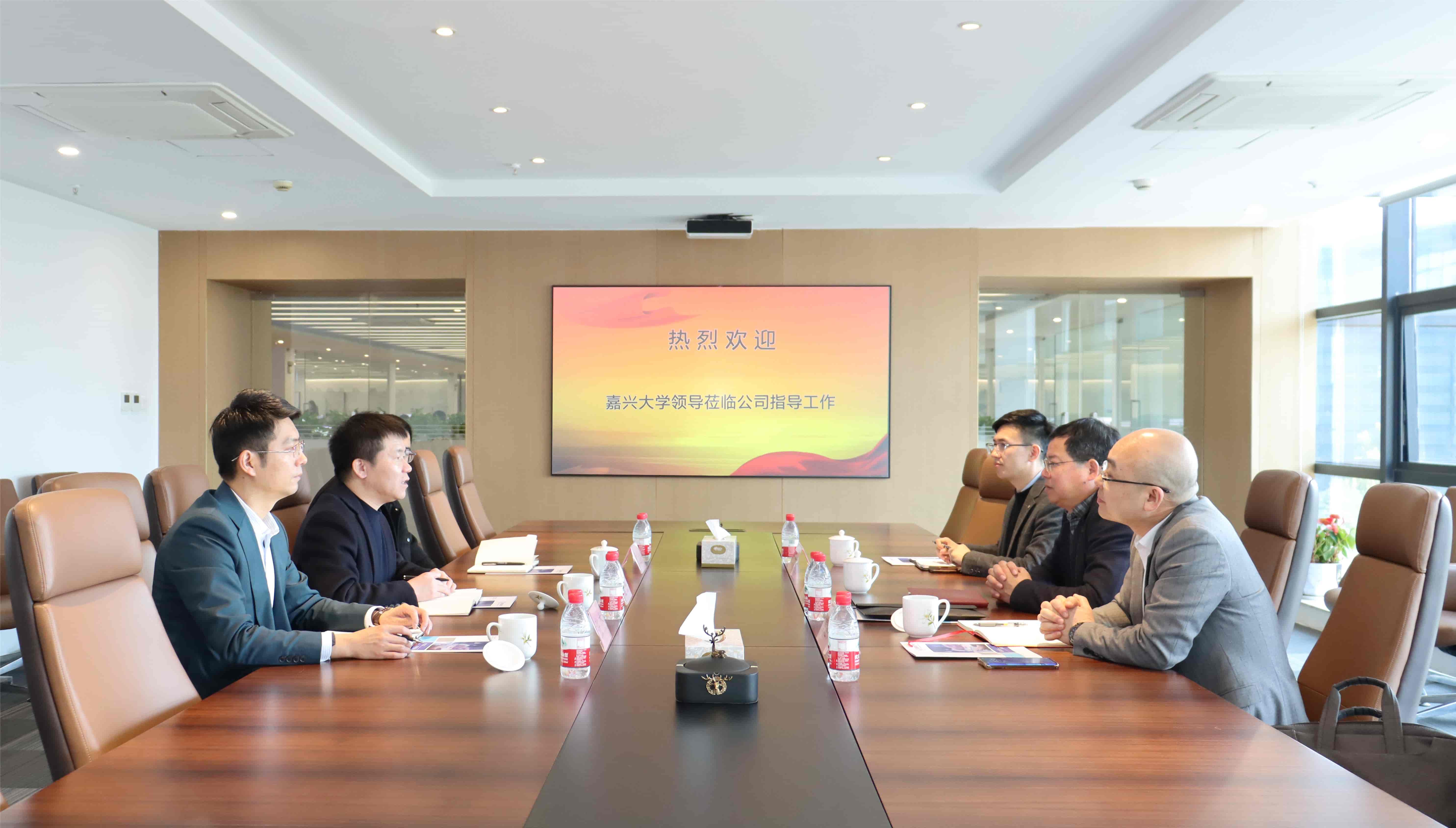 嘉興大學(xué)黨委副書(shū)記吳云達(dá)蒞臨公司調(diào)研